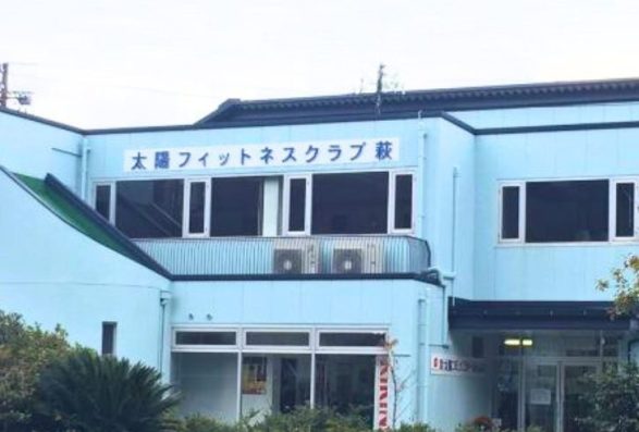 株式会社太陽コミュニケーションズ