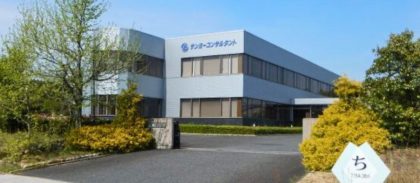 サンヨーコンサルタント株式会社