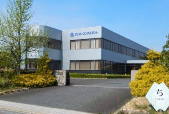 サンヨーコンサルタント株式会社