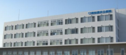 医療法人協愛会 阿知須共立病院