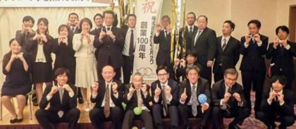 株式会社サンスパック