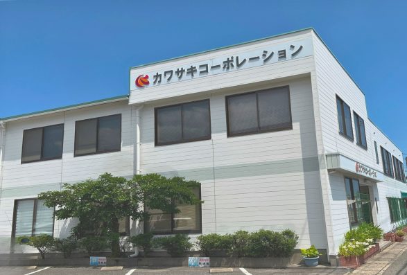 株式会社カワサキコーポレーション