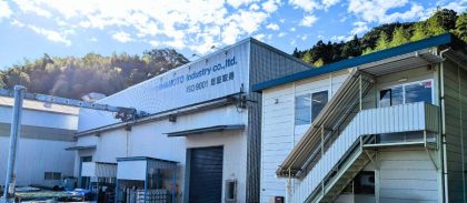 有限会社ヤマモト工業